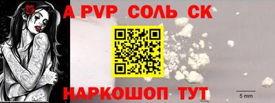 мдма Бийск