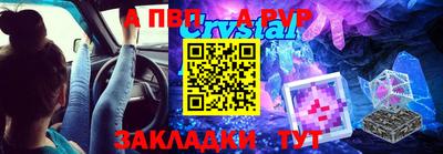 синтетический гашиш Беслан