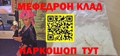 каннабис Берёзовский