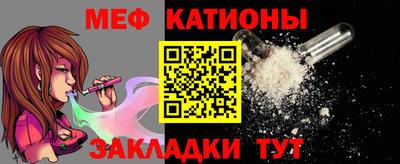 мдма Бийск