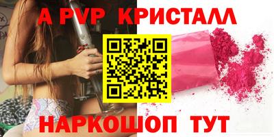мдма Бийск