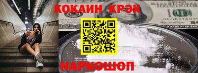 мдма Бийск