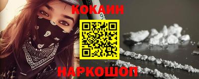 синтетический гашиш Беслан