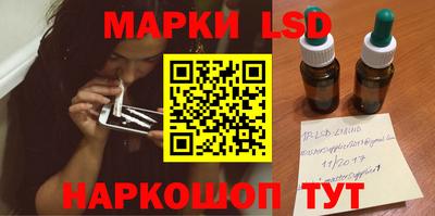 каннабис Берёзовский