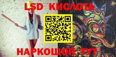 каннабис Берёзовский