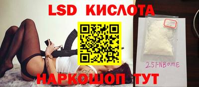 синтетический гашиш Беслан