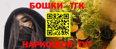 синтетический гашиш Беслан