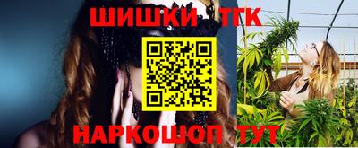 каннабис Берёзовский