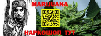 каннабис Берёзовский