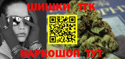 мдма Бийск
