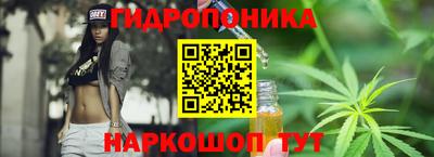 мдма Бийск
