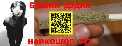 синтетический гашиш Беслан