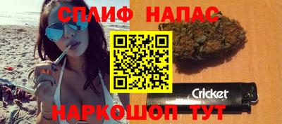 синтетический гашиш Беслан