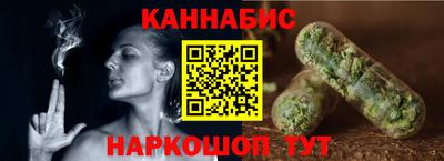 каннабис Берёзовский