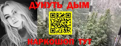 мдма Бийск