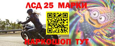 синтетический гашиш Беслан