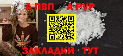 каннабис Берёзовский