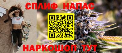 синтетический гашиш Беслан