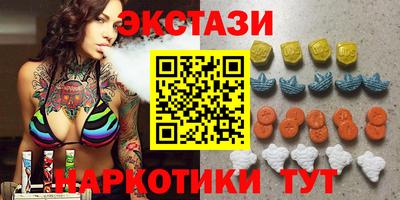 мдма Бийск