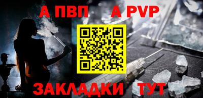 каннабис Берёзовский