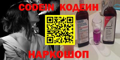 ешки Отрадный