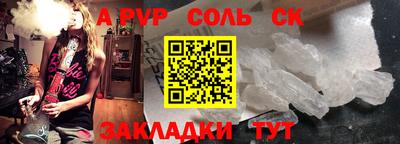 синтетический гашиш Беслан