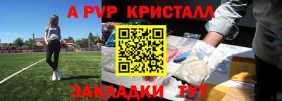 каннабис Берёзовский