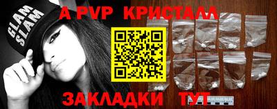 каннабис Берёзовский