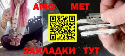 синтетический гашиш Беслан