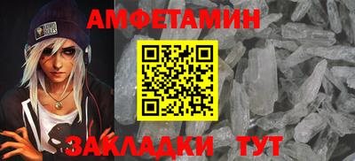 мдма Бийск