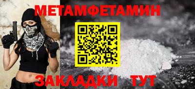 мдма Бийск