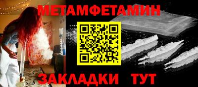 синтетический гашиш Беслан