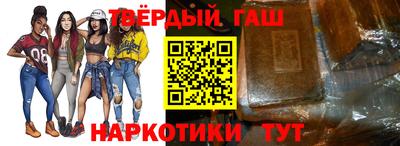 каннабис Берёзовский