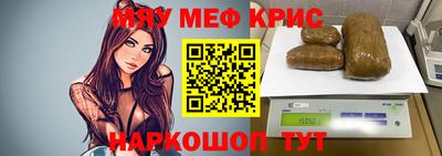 синтетический гашиш Беслан