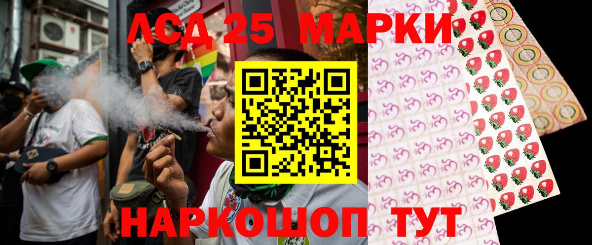 Камышин  ЛСД экстази ecstasy  Вход с VPN  LSD-25 экстази ecstasy 