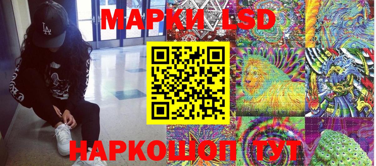 Камышин  Марки NBOMe 1500мкг  Вход с VPN 
