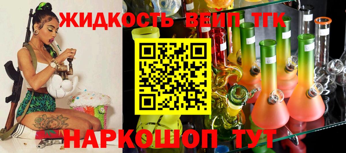 купить наркоту  Дистиллят ТГК концентрат  Вход с VPN  ТГК Wax  Камышин 